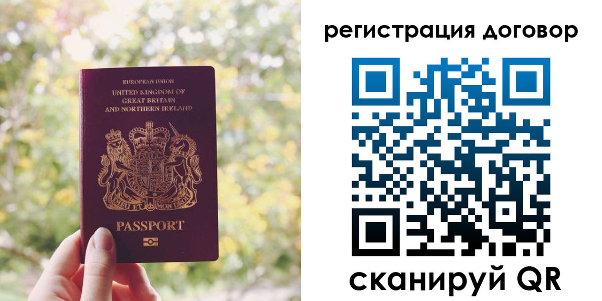временная регистрация госуслуги в Курской области