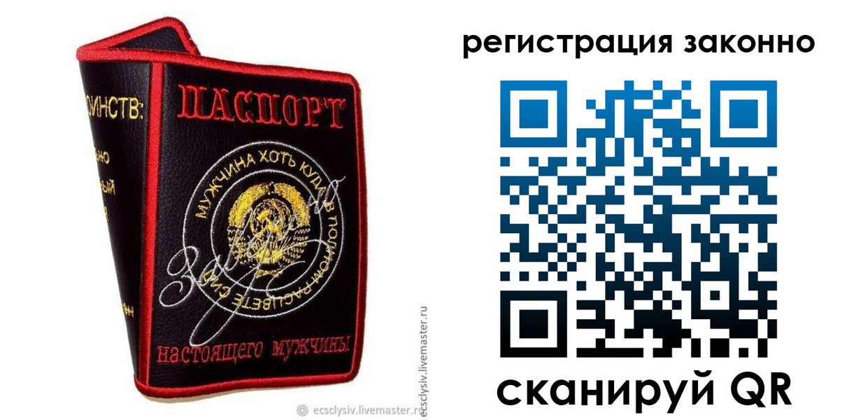временная регистрация госуслуги в Курской области
